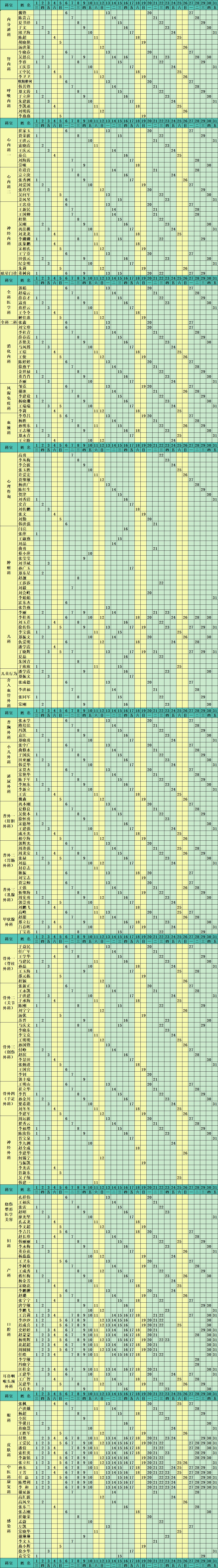 無標(biāo)題1.jpg